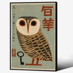 Vintage Japanese Black Framed Wall Art Owl Poster Mid Century Animal Print by Heltrappe